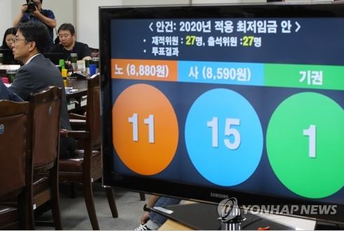 내년 최저임금 8350원···문재인 정부 출범후 가장 낮은 수준 사진=연합뉴스 제공