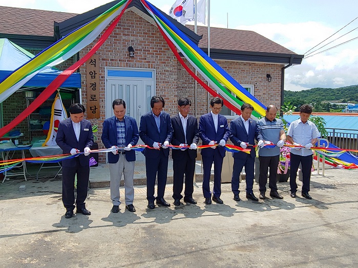 고창군 부안면 석암마을회관 준공 기사의 사진