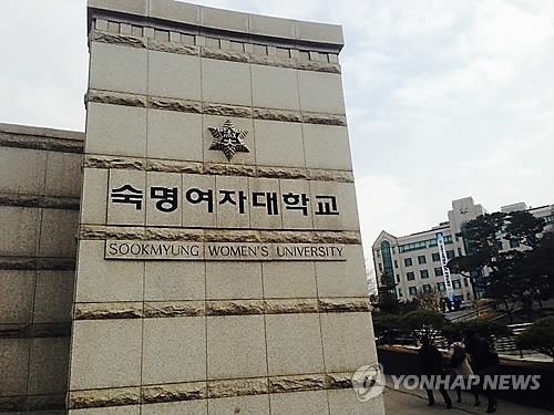 “여대에 가면 바닥만 보고 걷는 편”···‘펜스룰’ 논란 강사 강의 배제. 사진=연합뉴스