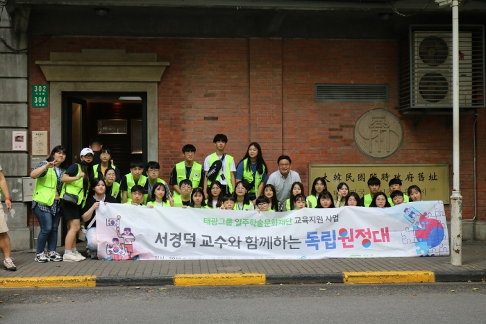 사진=일주재단 제공