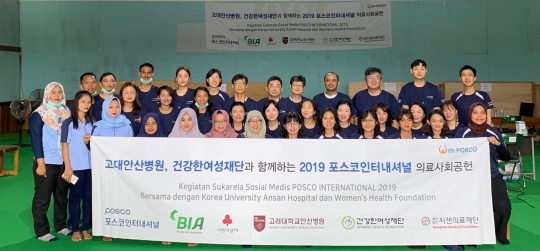 사진=고려대학교 안산병원