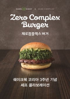 사진=SPC그룹 제공