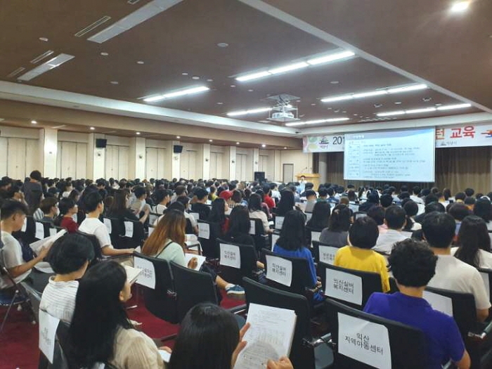 익산시, 진로체험형 일자리사업 프로그램 스타트! 기사의 사진