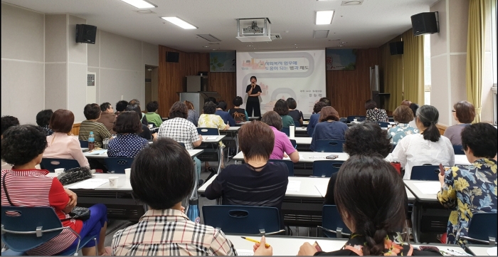 광주복지재단, ‘사례관리동행단 보수교육’ 실시 모습