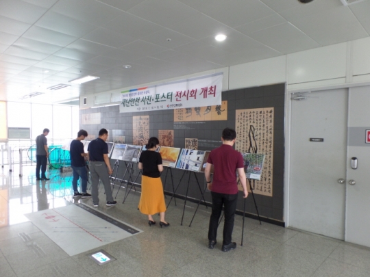 사진=인천교통공사