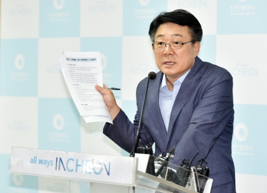 16일 허종식 균형발전정무부시장이 시청 기자회견실에서 루원시티 제2청사 및 교육청 이전 제안 등 공공청사 균형재배치와 관련해 기자회견을 하고 있다.