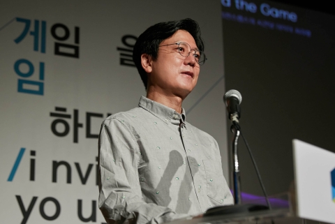 넥슨, 온라인게임 25주년 ‘게임을 게임하다’ 공개
