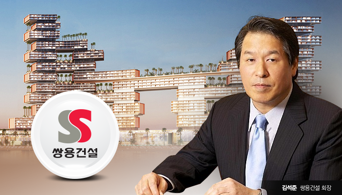 "이제 글로벌세아 패밀리"···쌍용건설, '40년 김석준 체제' 종료 기사의 사진