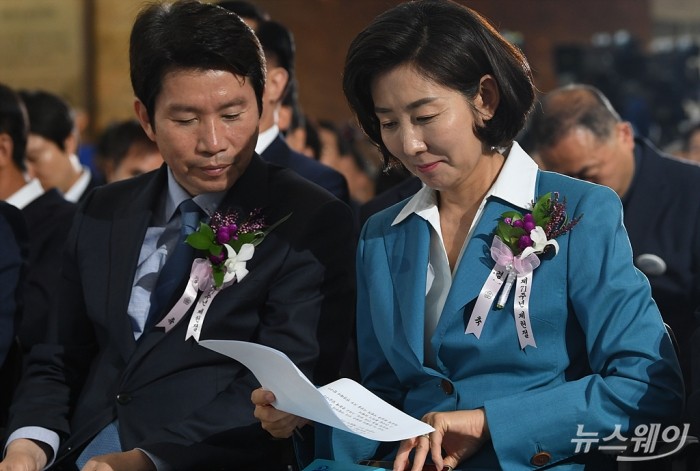 국회, 제71주년 제헌절 경축식. 사진=이수길 기자 leo2004@newsway.co.kr