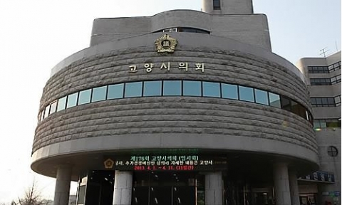 음주운전 물의 김서현 고양시의원, 해외연수 조기 귀국