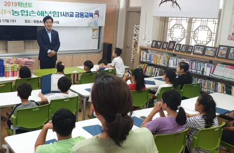 농협손보, 춘천·순창 1사1교 금융교육 실시