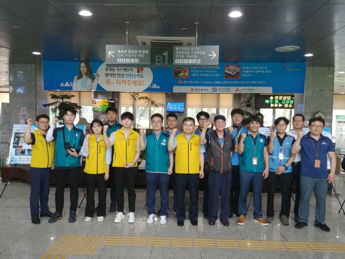 지난 17일 한국가스안전공사 광주전남본부 탁송수 본부장(앞줄 오른쪽 다섯번째)과 직원들이 빛고을노인건강타운을 방문, 어르신들을 위한 원스톱 가스안전 서비스를 실시했다.