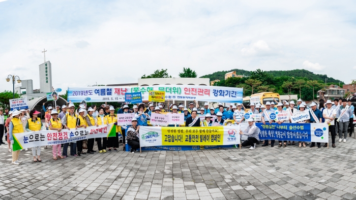 한빛원전, 영광군과 합동 안전점검의 날 행사 시행 기사의 사진