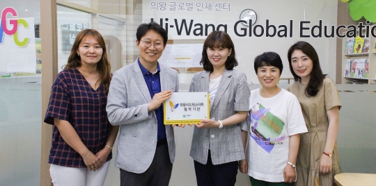 사진=의왕시
