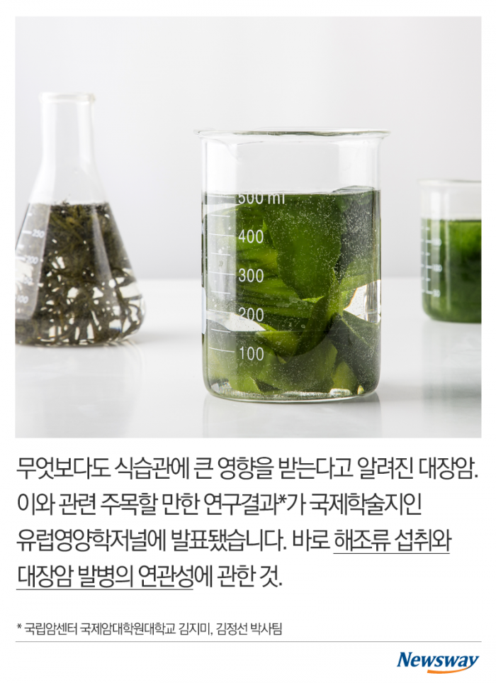 한국인 취약한 대장암···‘이것’ 많이 먹으면 좋아요 기사의 사진