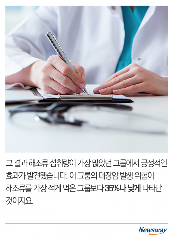한국인 취약한 대장암···‘이것’ 많이 먹으면 좋아요 기사의 사진