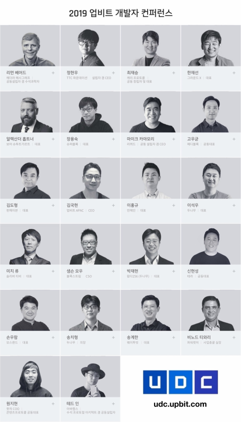 (사진-두나무 제공)