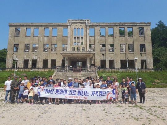 사진=용인시