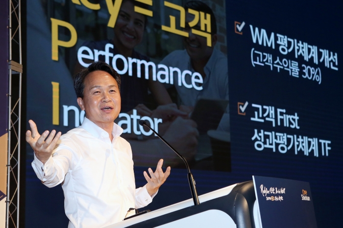 진옥동 신한은행장. 사진=신한은행 제공