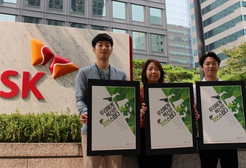 SK이노베이션, 친환경도 ‘혁신적인’ 캠페인으로