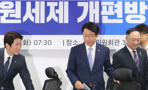 당정협의회. 사진=연합뉴스 제공