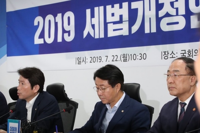 세법개정안 당정협의. 사진=연합뉴스 제공