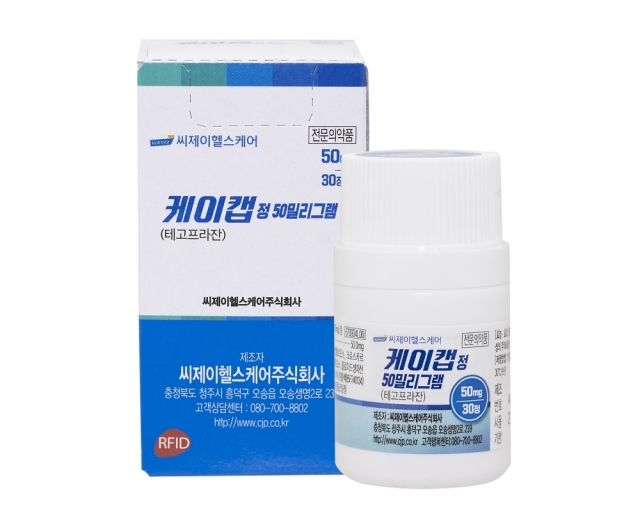 사진=씨제이헬스케어 제공