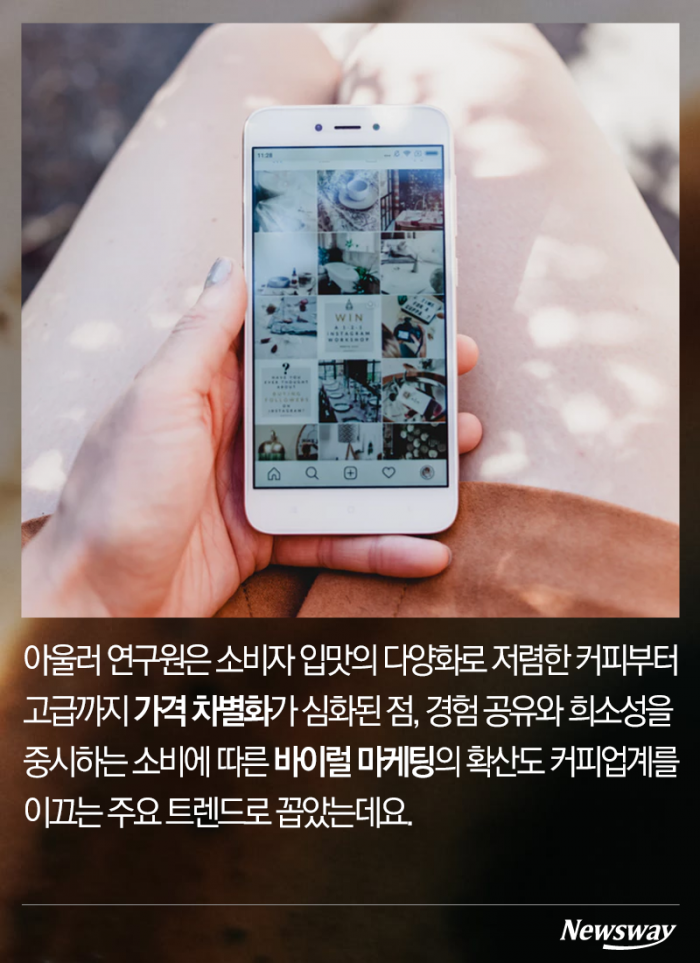여기가 ‘커피의 나라’ 한국인가요? 기사의 사진