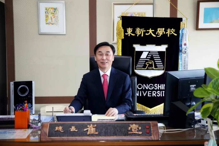 최일 총장