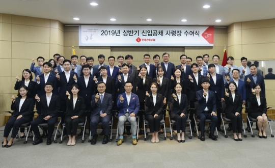 22일 서울 중구 롯데손해보험 본사에서 진행된 2019년 상반기 공채 신입사원 사령장 수여식에서 김현수 사장(앞줄 왼쪽 다섯 번째)과 신입사원들이 기념촬영을 하고 있다. 사진=롯데손해보험