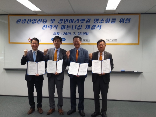 사진=워터웨이플러스