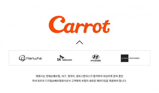 캐롯손해보험. 사진=한화손해보험