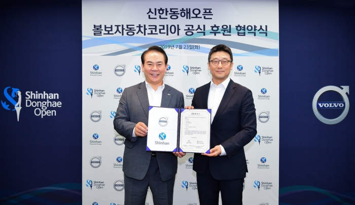 신한금융그룹은 23일 서울시 중구 세종대로에 위치한 본사에서 볼보자동차코리아가 신한동해오픈을 공식 후원하는 내용의 마케팅 협약을 맺었다고 밝혔다. 이날 협약식에서 볼보자동차코리아 이윤모 대표(사진 오른쪽)와 신한금융그룹 브랜드홍보부문 이병철 부문장(사진 왼쪽)이 기념촬영을 하고 있다. 사진=신한금융제공