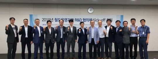 사진=국토교통과학기술진흥원