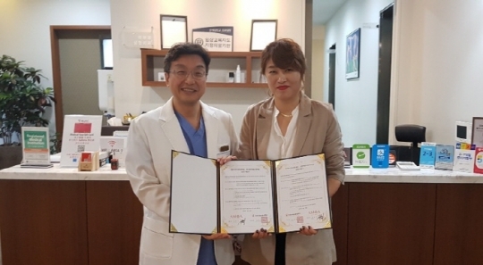 사진=한국뷰티예술전문학교