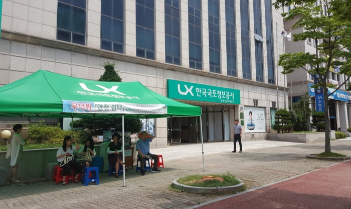 한국국토정보공사 광주전남지역본부, 무더위 안전쉼터 설치 모습