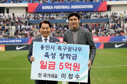 이정수 선수(오른쪽)가 백군기 시장(왼쪽)에 장학금을 전달하는 모습.