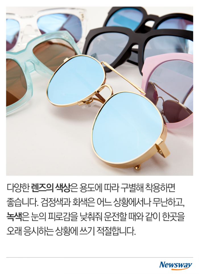 여름철 선글라스, 짙을수록 좋다? 기사의 사진