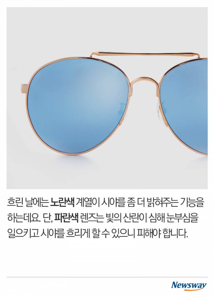 여름철 선글라스, 짙을수록 좋다? 기사의 사진