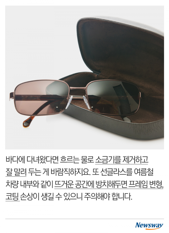 여름철 선글라스, 짙을수록 좋다? 기사의 사진