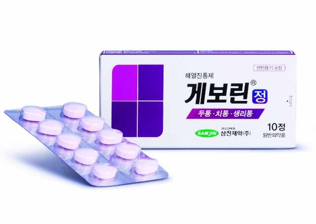 사진=삼진제약 제공