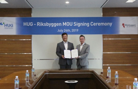 HUG, 스웨덴 주택협동조합과 연구협력 MOU 체결