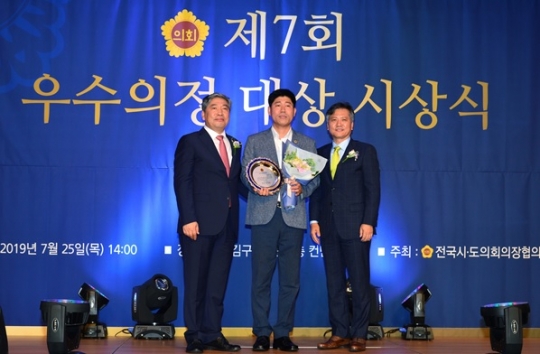 25일 정진술 서울시의원(가운데)이 ‘제7회 우수의정 대상’ 시상식에서 우수의정 대상을 수상하고 기념촬영을 하고 있다.