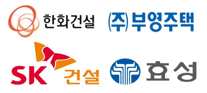 중견건설 희비···호반산업·효성중공업 약진 눈길 기사의 사진