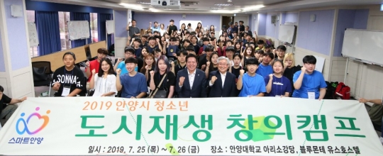 사진=안양시