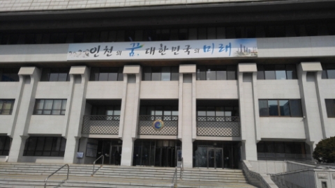 인천시, 체납자 빅데이터로 추적 관리