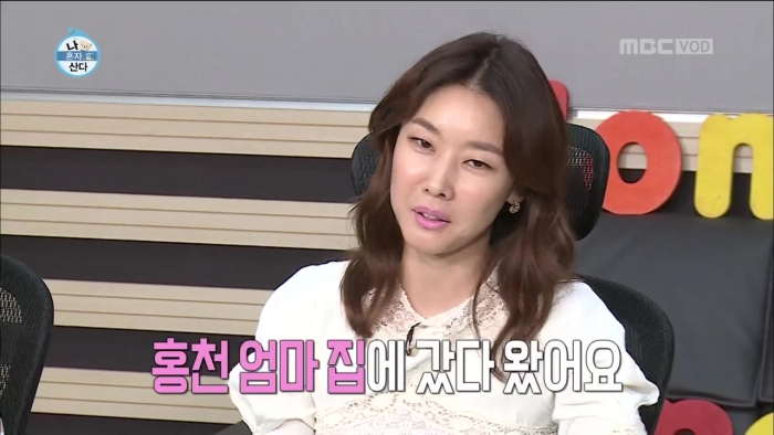 ‘나 혼자 산다’ 한혜진 복귀 공식화···“오는 4일 방송 출연” / 사진=MBC 예능 프로그램 나 혼자 산다