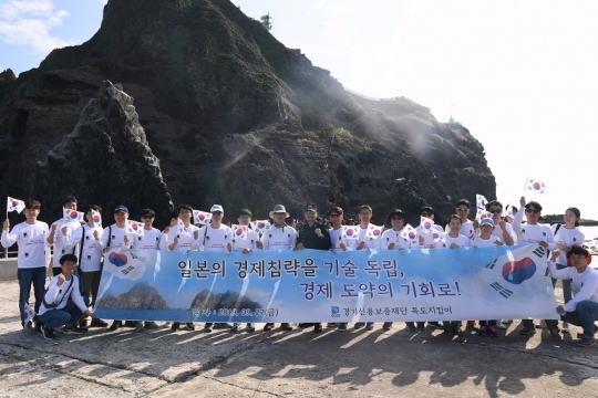 사진=경기신용보증재단