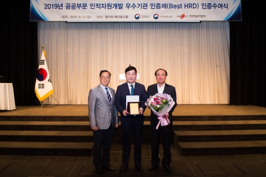 사진=안양도시공사