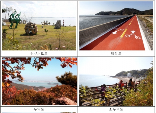 인천관광공사 제공